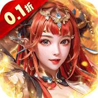 大秦帝国风云录(0.1折神将威名)