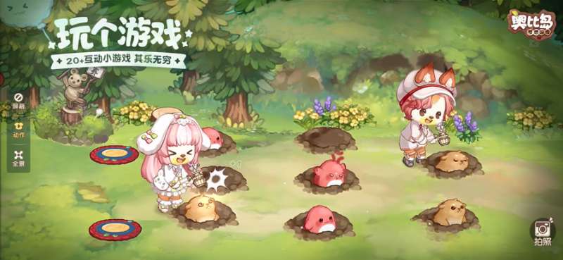 奥比岛:梦想国度ios版11