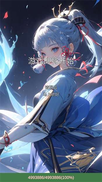 二次元无限氪金模拟系统1