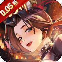 锦绣江湖(永久0.05折)