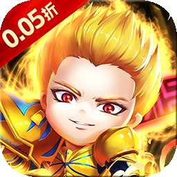 大闹天宫（0.05折定制版）