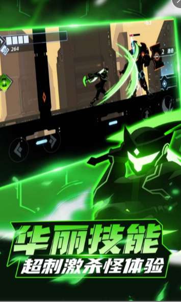 火柴人格斗家版ios版1