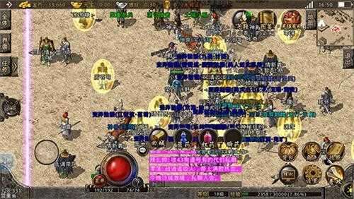 复古热血传奇点卡版新服发布无限元宝版1