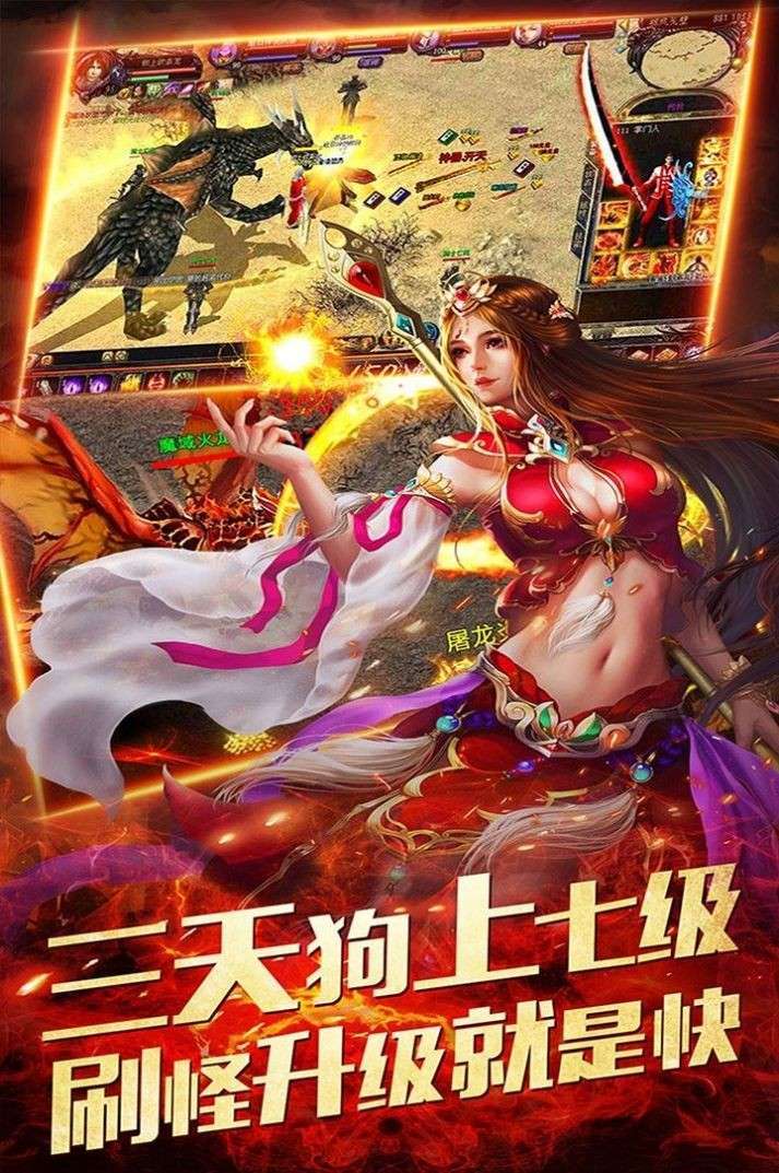 韩版靓装中变传奇2