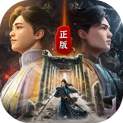 庆余年（3.5折版）