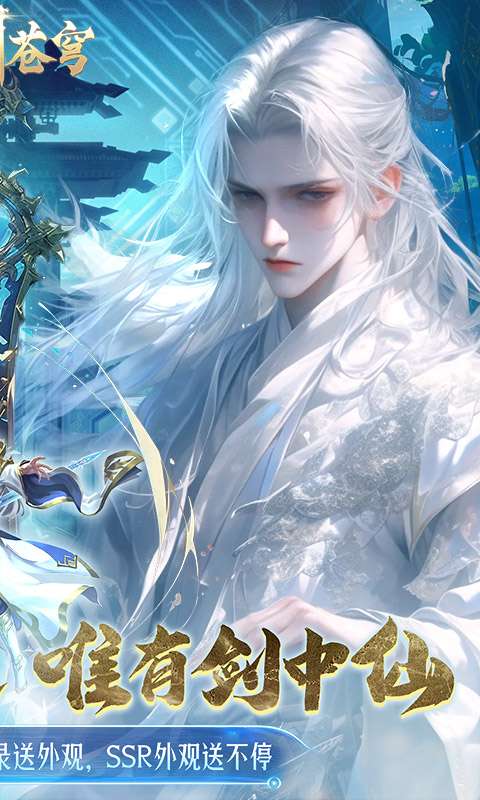 威剑苍穹(无限制0.05折)1