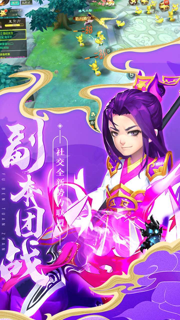 刀剑萌侠(0.1折扣版)1