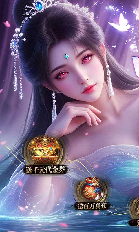 斗仙界(0.05折天天送代金券)0