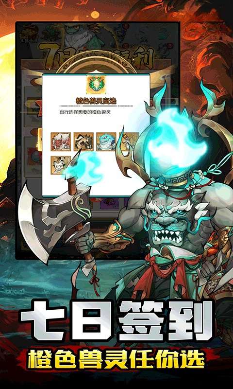 梦唐(0.1折送6480免费版)0