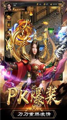 单职业传奇手游福利版1