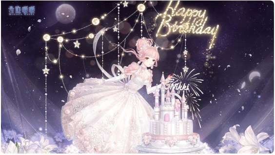 奇迹暖暖十周年生日福利大放送 生日主题小屋复刻 时遇瑰途主题活动同步开启