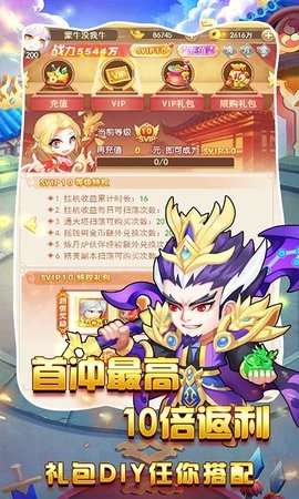 游艺传奇(直送贵族10)2