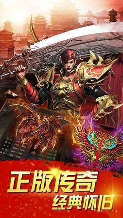 LP仿传奇火龙神殿3