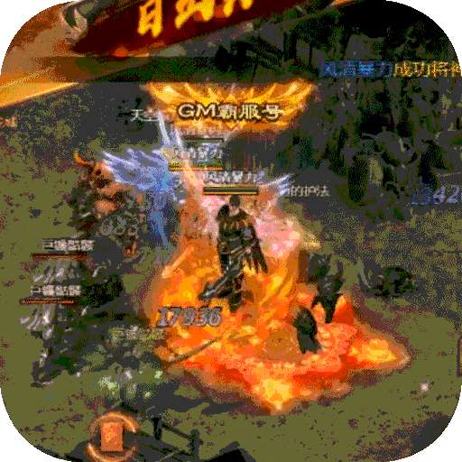 战机猎手（送GM工具）