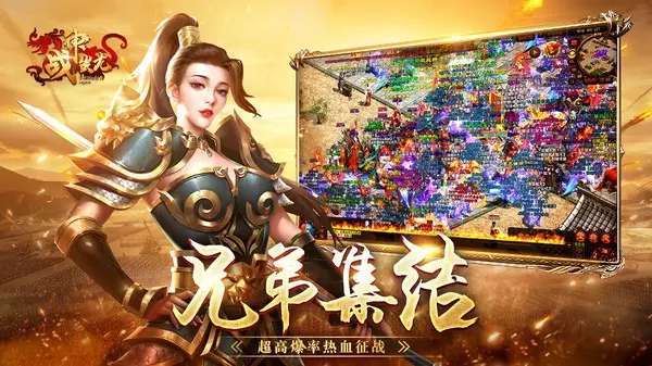 战神蚩尤手游折扣版2