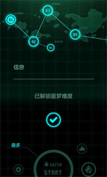 傲气雄鹰2014无限星星0