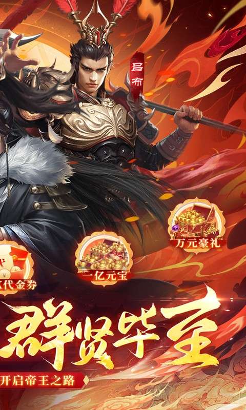 征战王权(0.05折无限叠加648)1