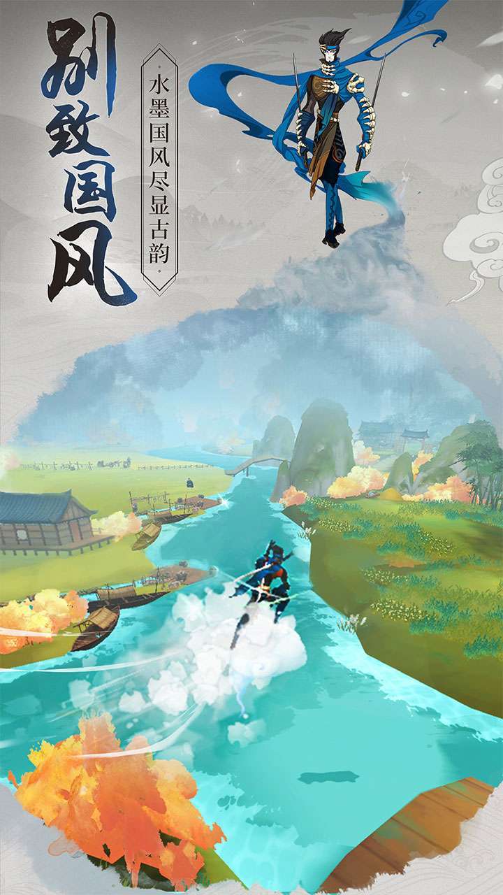 浮生妖绘卷安卓版2