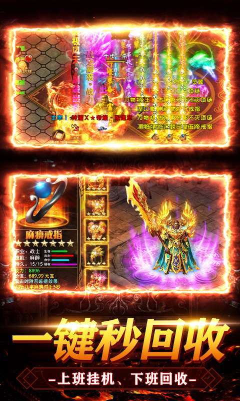 雷霆炸翻天-超爆刷充版4