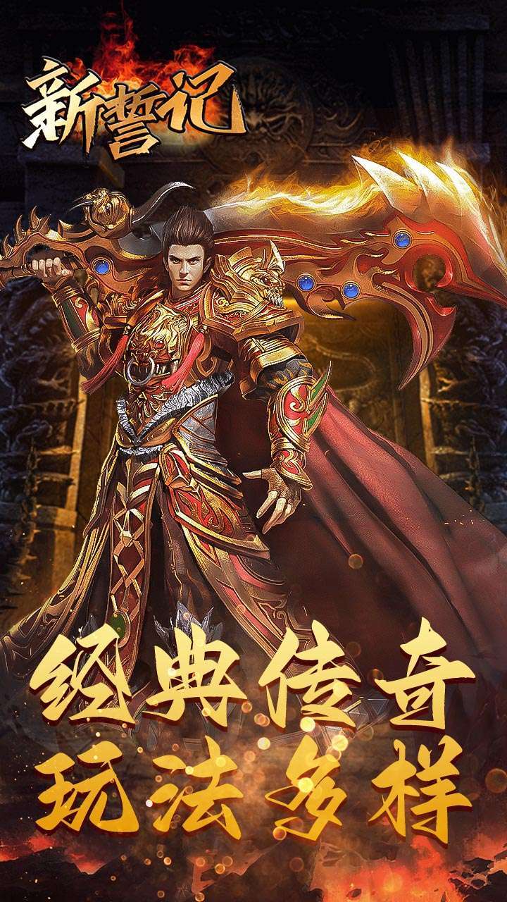 新誓记(美杜莎传奇)4