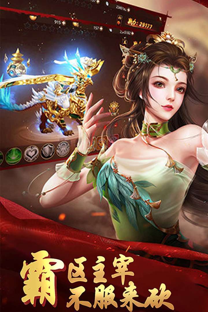 超变传奇切割高爆版本1