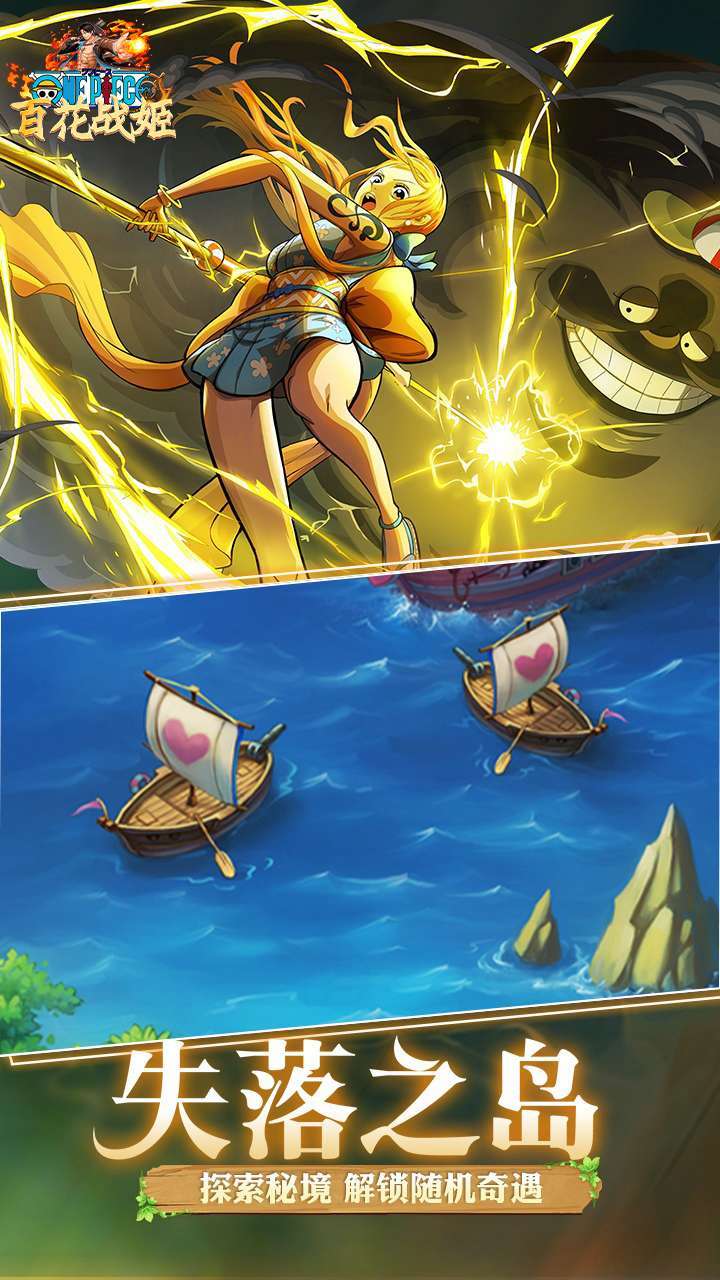 百花战姬(0.1折扣版)1