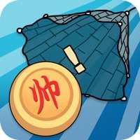 像棋的象棋ios版