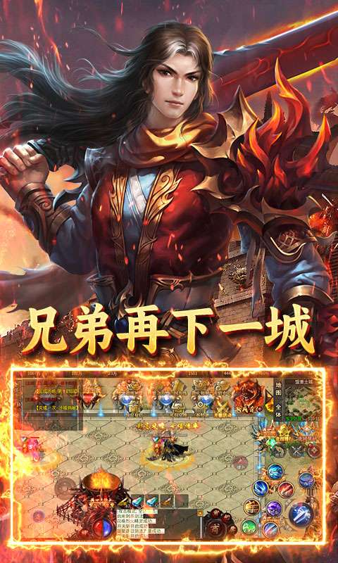 炼狱战神(魔战三国)2