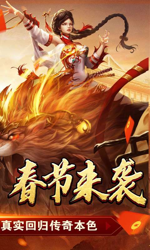 热血千刀斩(新年暴走暗夜专属)1