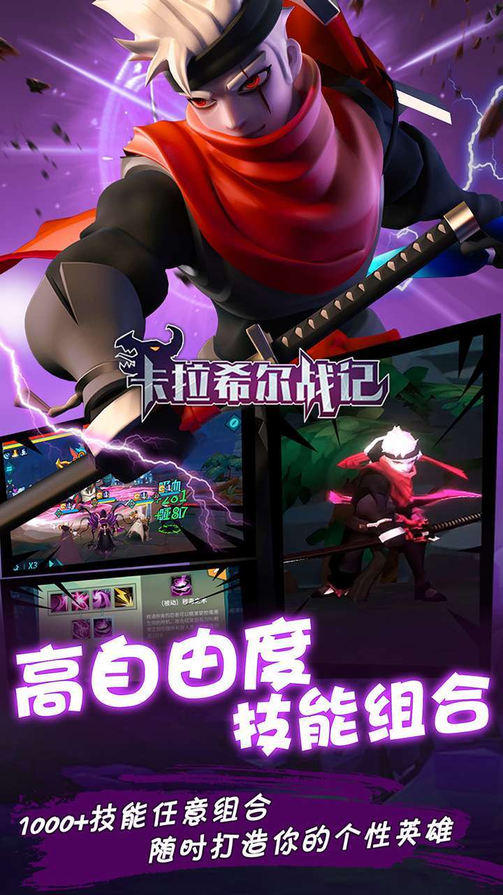 卡拉希尔战记(极品连抽版)3