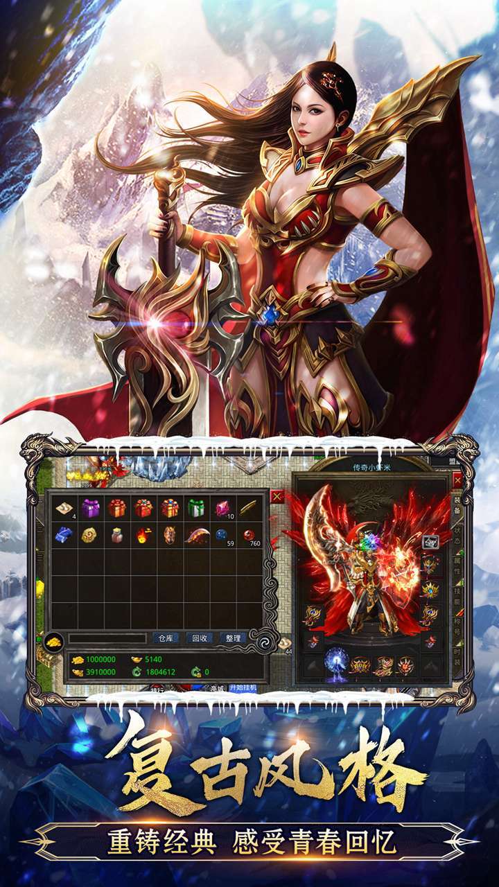 忍龙(复古打金)1