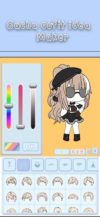 Gacha maker : Outfit Ideasios版1