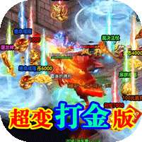 风起苍岚(超变打金版)