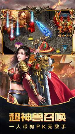 苍月之戒手游破解版1