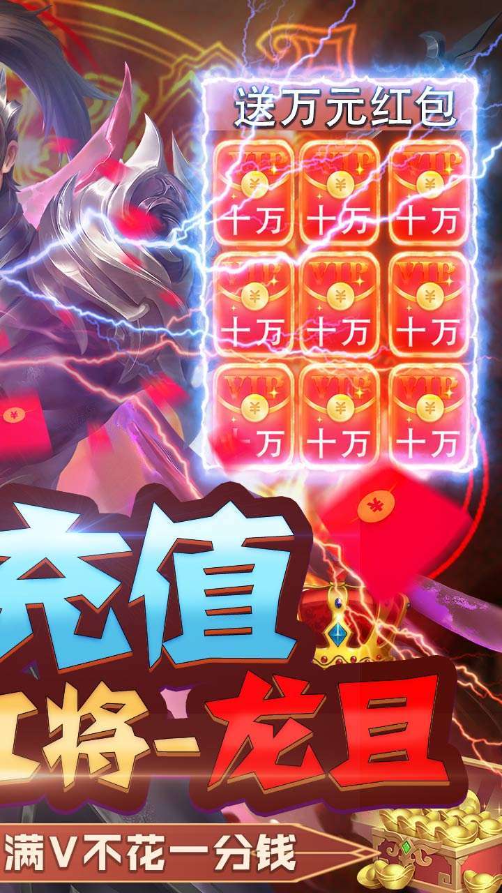 指尖决斗家（BT送千万元宝）1