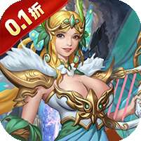 暗黑远征(0.1折英雄无敌)