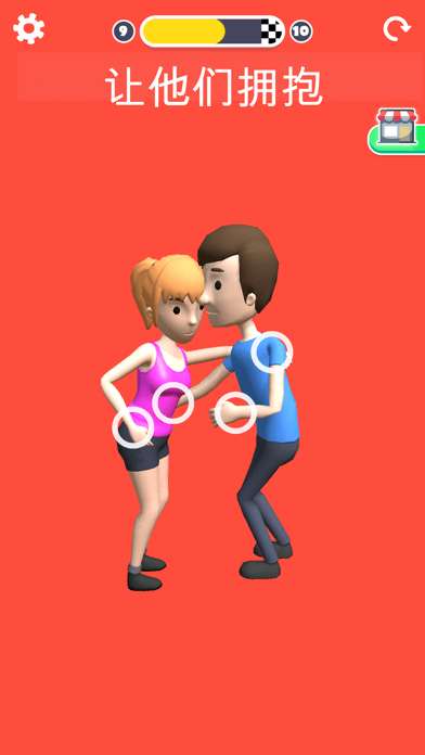 操控人生版ios版0