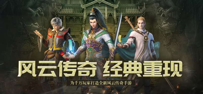 风云传奇之铁骑风云ios版0