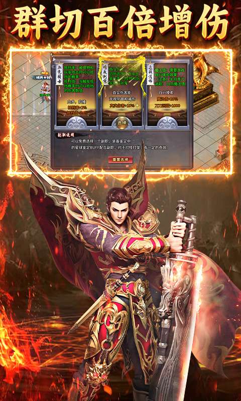 致命狙击(夺宝神话免费版)4