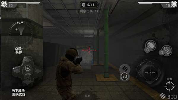 地铁2077最后的对峙汉化版1