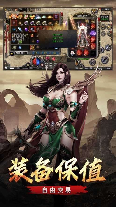 怒火攻沙之铁血攻沙2