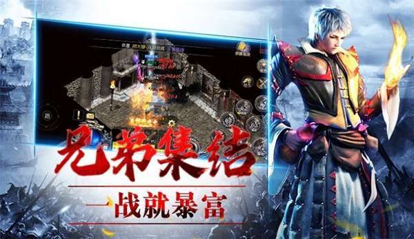 冰雪神器之怒火一刀0