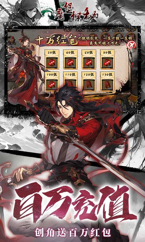 魔堡探秘(0.1折)2