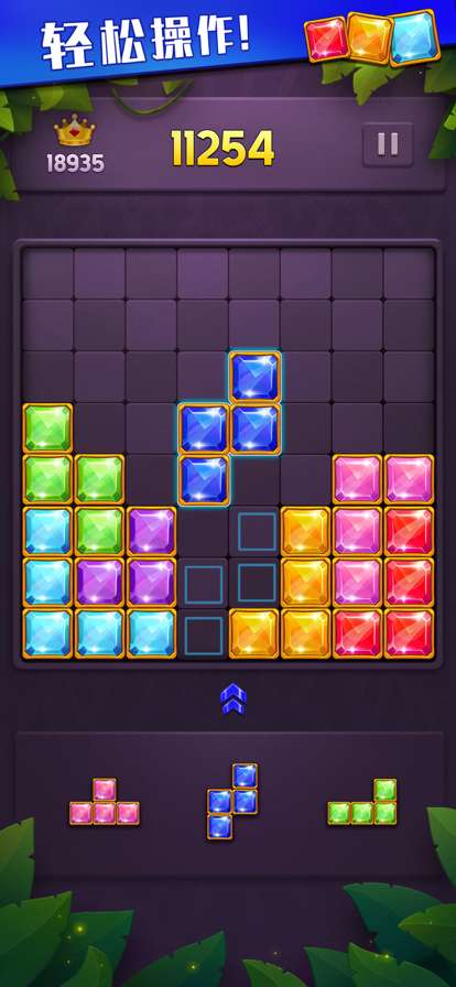 方块乐消除ios版1