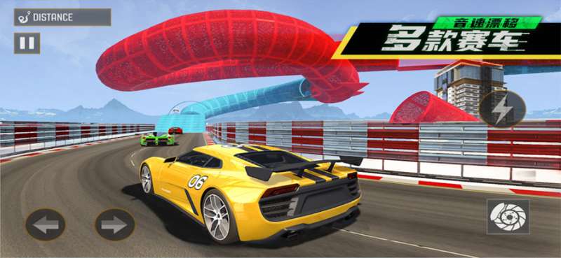 音速漂移ios版1