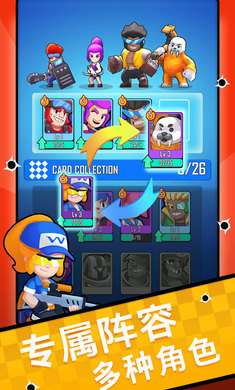 特遣小分队手游4