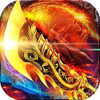 独步天下（复古单职业）