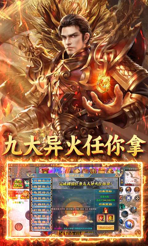 王者战神（一元通关）4