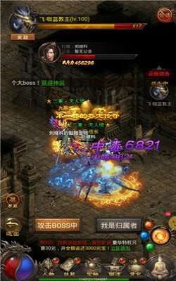 一刀爆R8倍回收版0