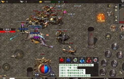 易玩盘古部落官网版1